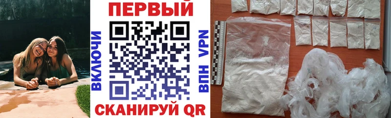 АМФ Розовый  Йошкар-Ола 