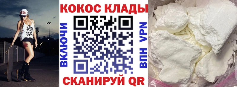 Cocaine Эквадор  Йошкар-Ола 