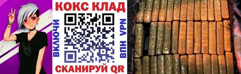 КОКАИН Колумбийский Йошкар-Ола