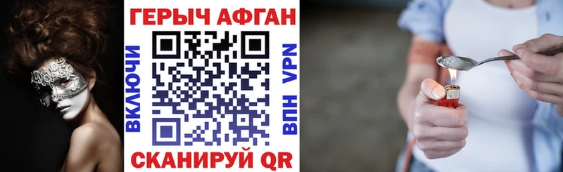 сколько стоит  Йошкар-Ола  Героин Heroin 
