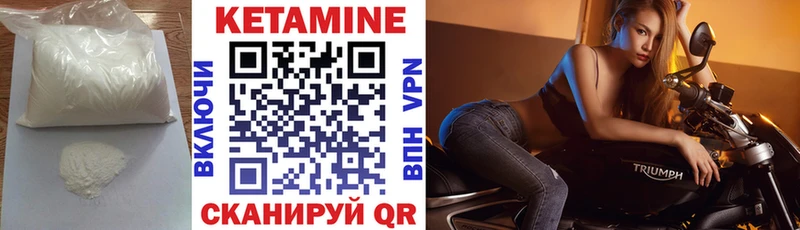 дарнет шоп  Йошкар-Ола  Кетамин ketamine 