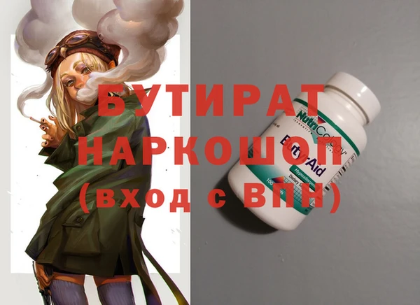 скорость Богородск