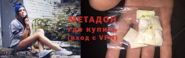 кокс Бугульма