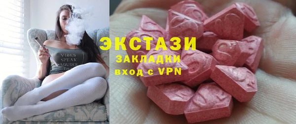 ALPHA PVP Богородицк