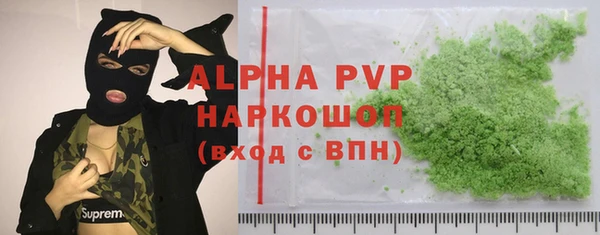 ALPHA PVP Богородицк