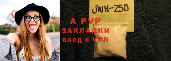 кокс Бугульма