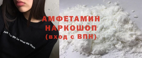 меф VHQ Бронницы