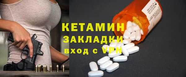 MESCALINE Богданович