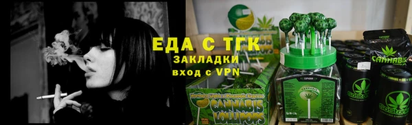 ALPHA PVP Богородицк