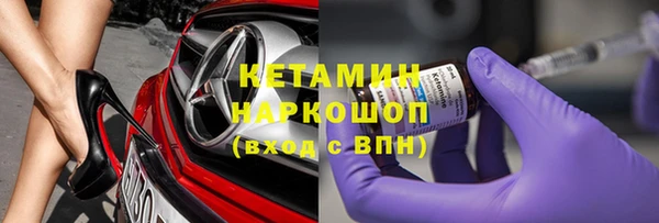 MESCALINE Богданович