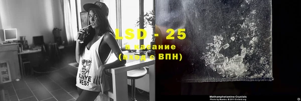 меф VHQ Бронницы
