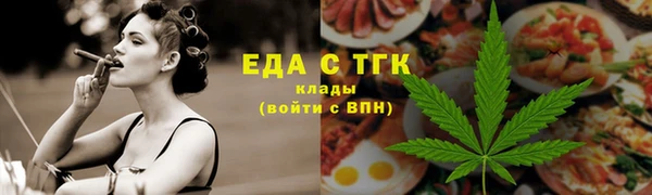ALPHA PVP Богородицк