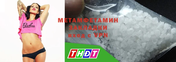 MESCALINE Богданович