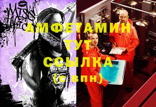 кокаин Бородино