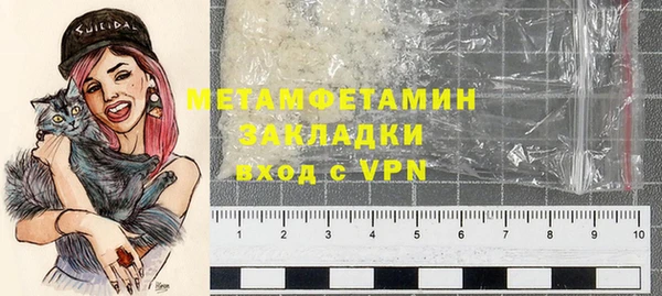 кокаин Бородино