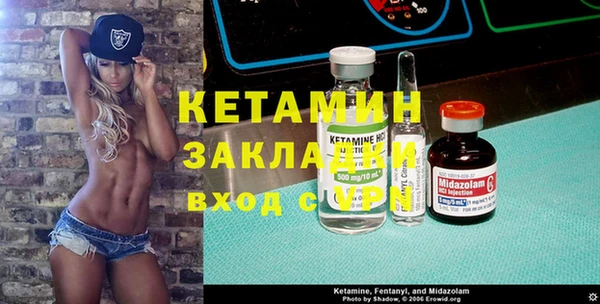 меф VHQ Бронницы