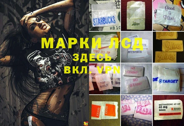 меф VHQ Бронницы