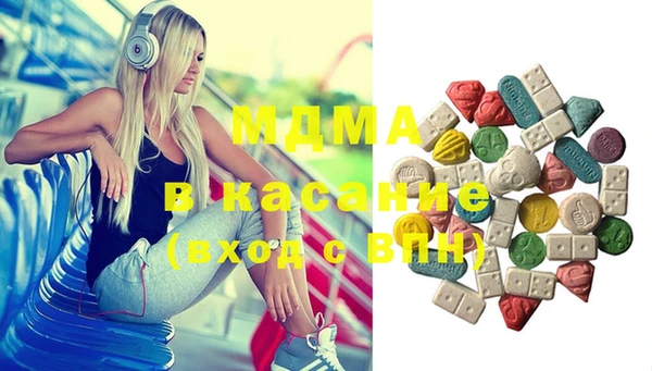 MESCALINE Богданович