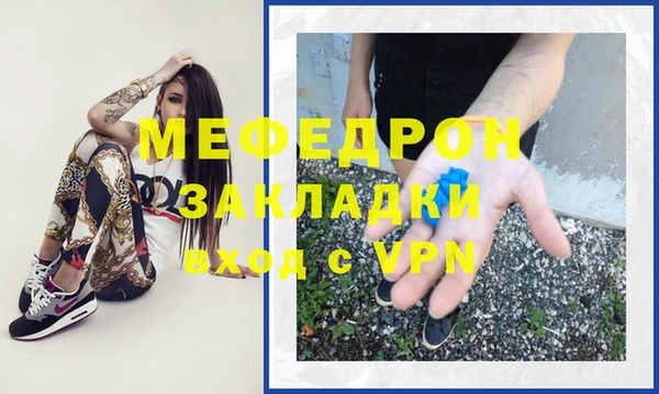 кокс Бугульма