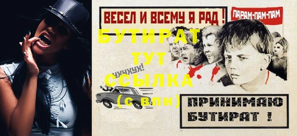 MESCALINE Богданович