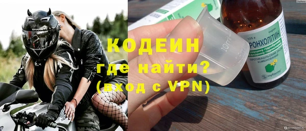 MESCALINE Богданович