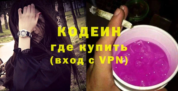 кокаин Бородино