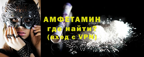 кокс Бугульма