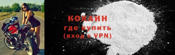 меф VHQ Бронницы