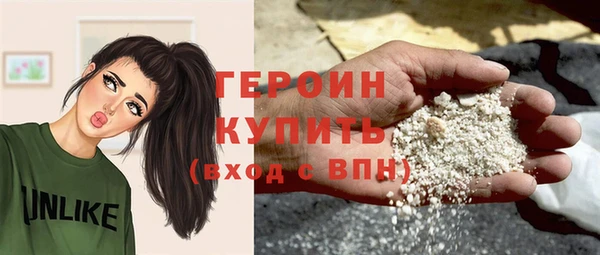 ALPHA PVP Богородицк