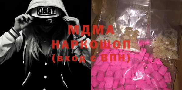 скорость Богородск