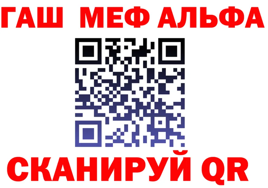 ГАШ Изолятор сайт площадка KRAKEN Йошкар-Ола