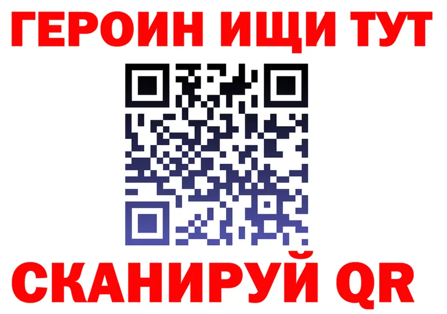 Героин VHQ зеркало это kraken Йошкар-Ола