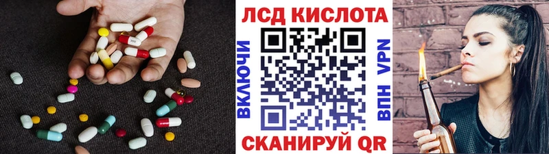 купить закладку мега зеркало ЛСД экстази ecstasy Йошкар-Ола