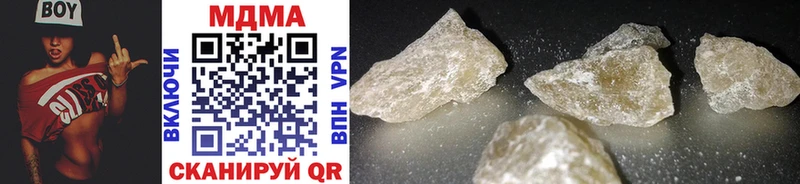 MDMA crystal  Йошкар-Ола 
