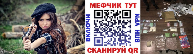 МЕФ 4 MMC Йошкар-Ола
