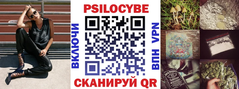 Псилоцибиновые грибы мицелий  купить  цена  Йошкар-Ола 