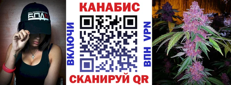 где купить наркоту  Йошкар-Ола  Канабис конопля 